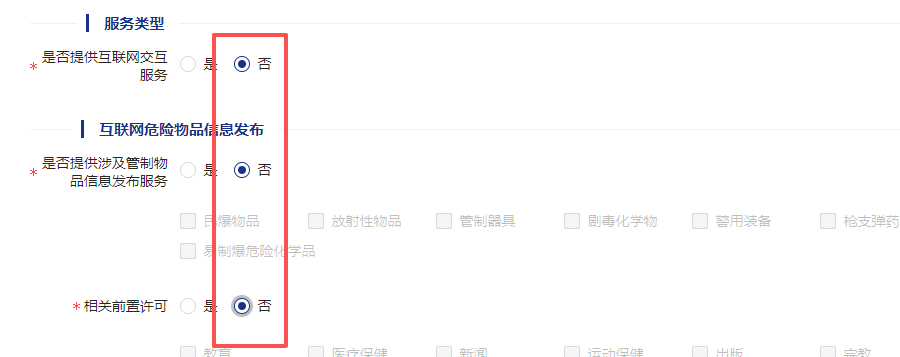 wechat_2025-09-27_140648_251.png
