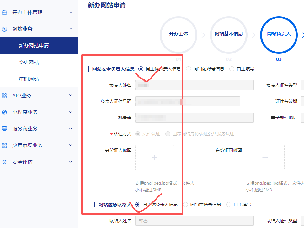 wechat_2025-09-27_141243_278.png
