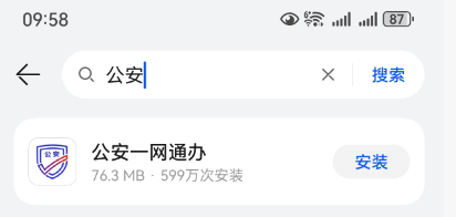 wechat_2025-09-27_142423_323.png